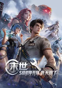 同人动画帧率技术解析配图